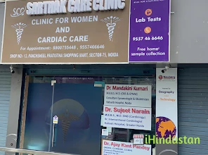 Sarthak care clinic - Logo