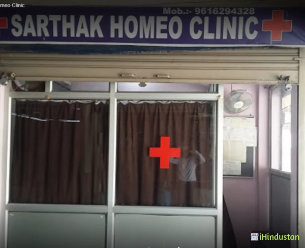 Sarthak Homeo Clinic - Logo