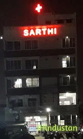 Sarthi Hospital - Logo