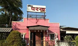 Sarthi Pure Veg Restaurant - Logo