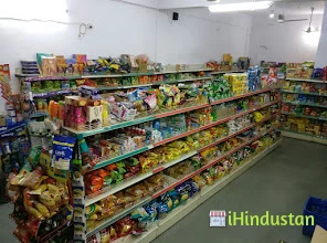 Sarthi Store - Logo