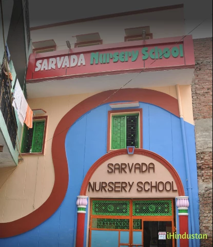 Sarvada Modern Sec School - Logo