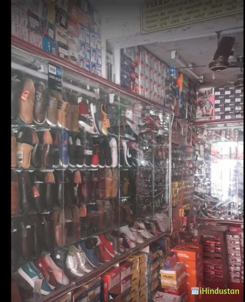 Sarvanand Shoe & Chappal Store - Logo