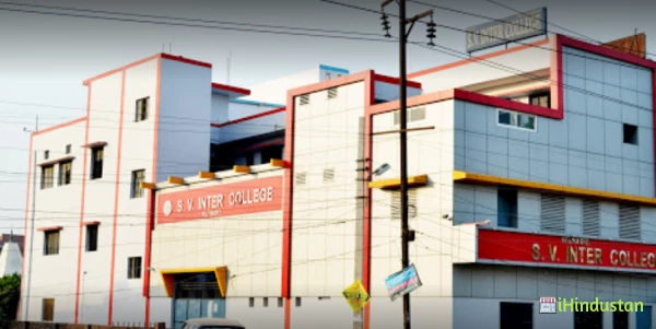 Sarvangin Vikas Inter College - Logo