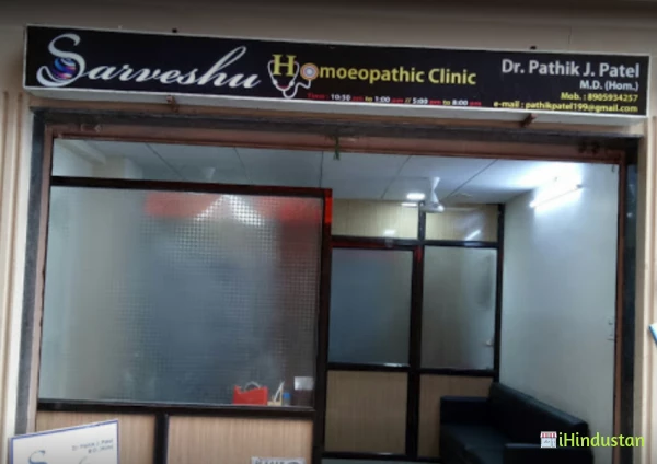 Sarveshu Homoeopathic Clinic - Logo