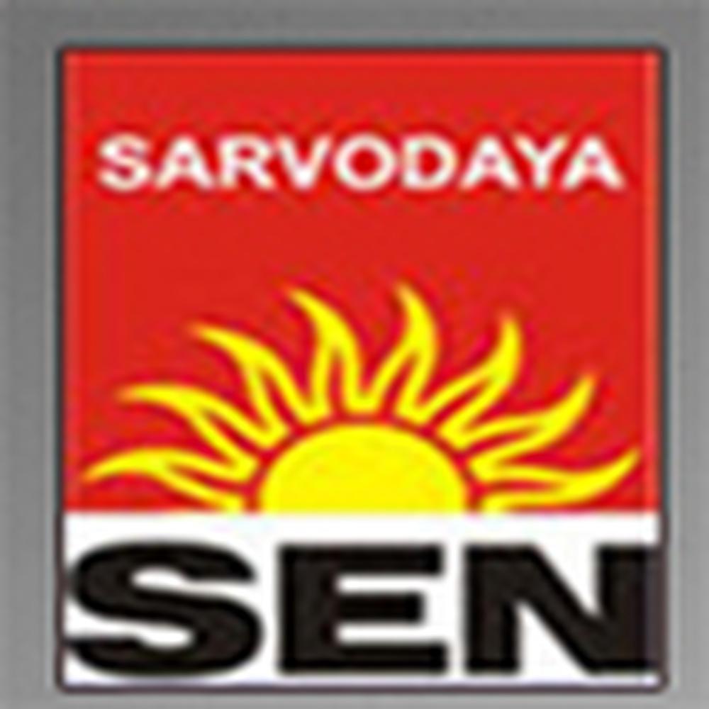 Sarvodaya College of Computer Science (SC) - Logo