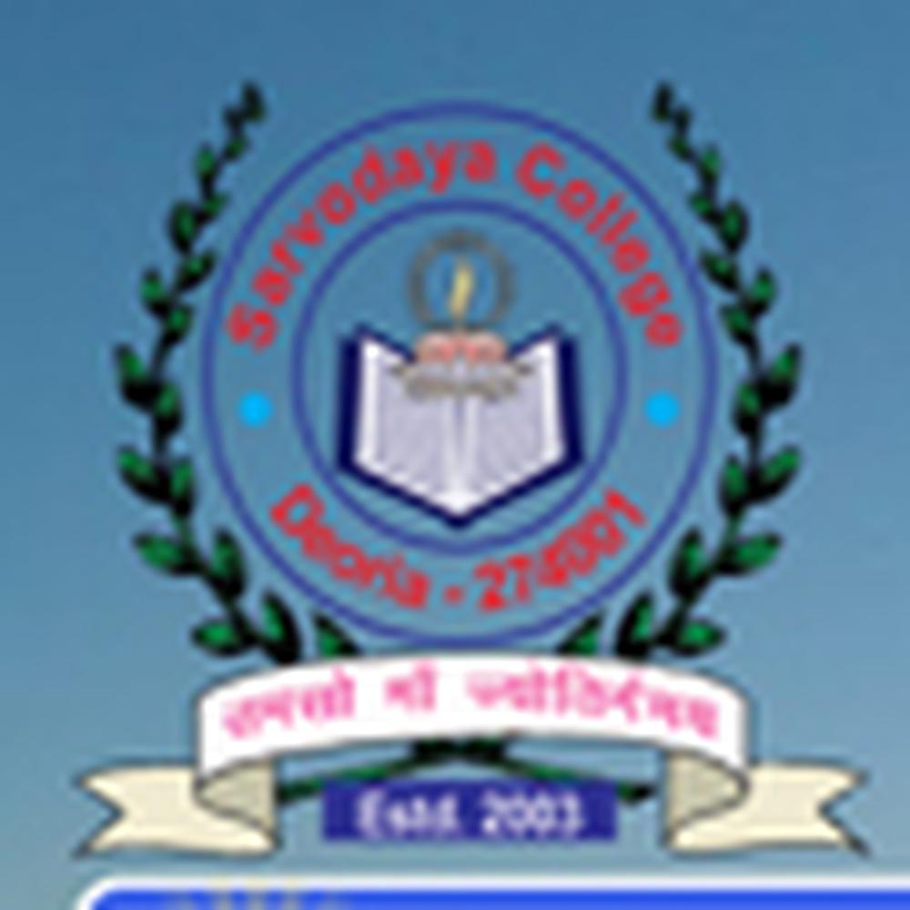 Sarvodaya College of Technology and Management - Logo