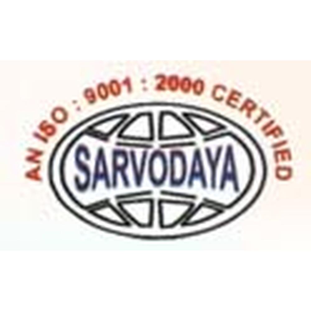 Sarvodaya Industrial Training Institute (SITI) - Logo