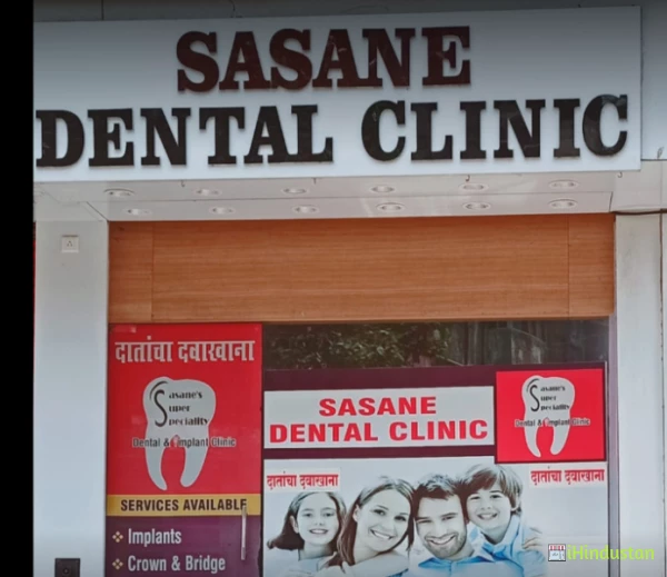 Sasane Dental Clinic - Logo