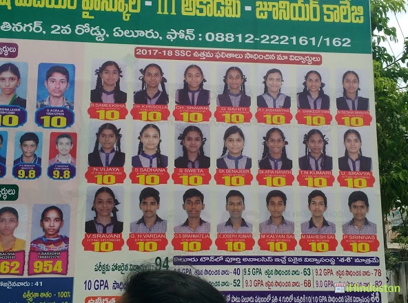 Sasi E M High School Junior College IT Academy - Logo