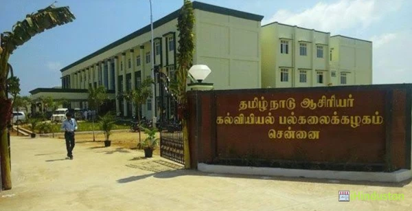 Sastha College of Education - Logo
