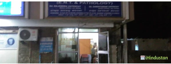 Satapathy Rajendra Dr - Logo