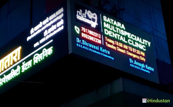 Satara Multispeciality Dental Clinic - Logo