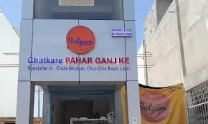 Satguru Foods - Cover photo