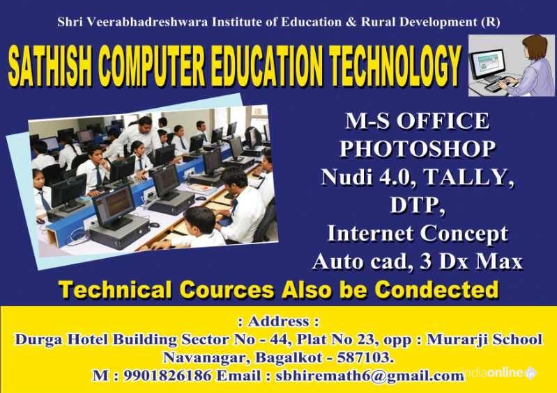 Sathish Computer Education Technology - Cover photo