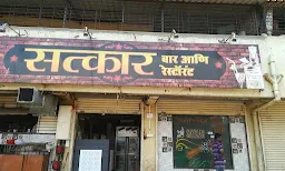 Satkar Hotel - Cover photo