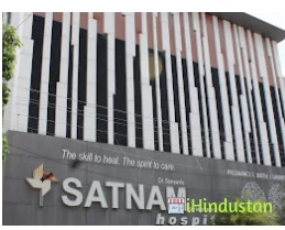Satnam Hospital - Logo