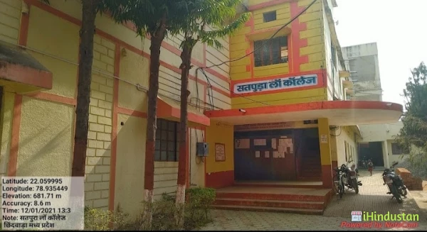 Satpura Law College - Logo