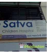 Satva Children Hospital - Logo