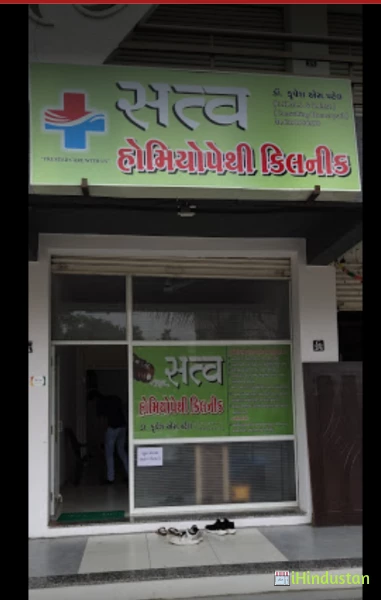 Satva Homeopathy Clinic - Logo