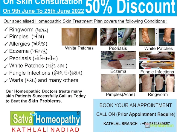 SATVA HOMEOPATHY CLINIC & SKIN - HAIR CARE CLINIC - Logo