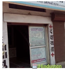 Satyam Clinic - Logo