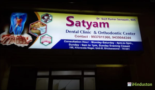 Satyam Dental Clinic & Orthodontic Centre - Logo