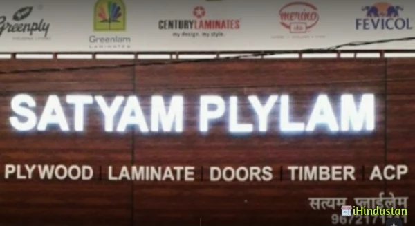 Satyam Plylam - Logo