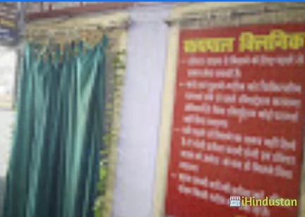 Satyapal Clinic - Logo