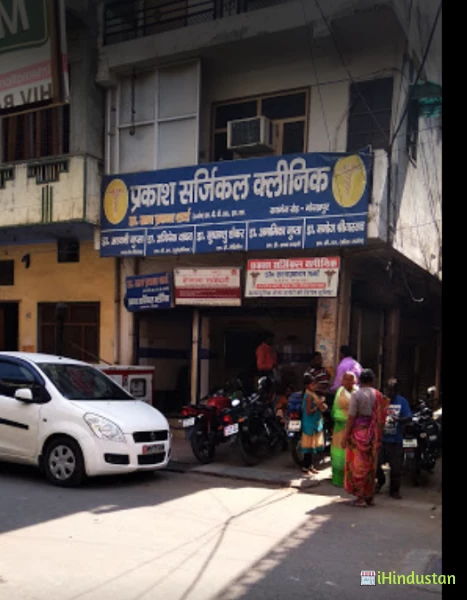 Satya Prakash Surgical Clinic - Logo