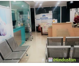 SatyaSree Clinics & Diagnostics - Logo