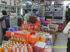 Satyawati Drugs & Departmental Store - Logo