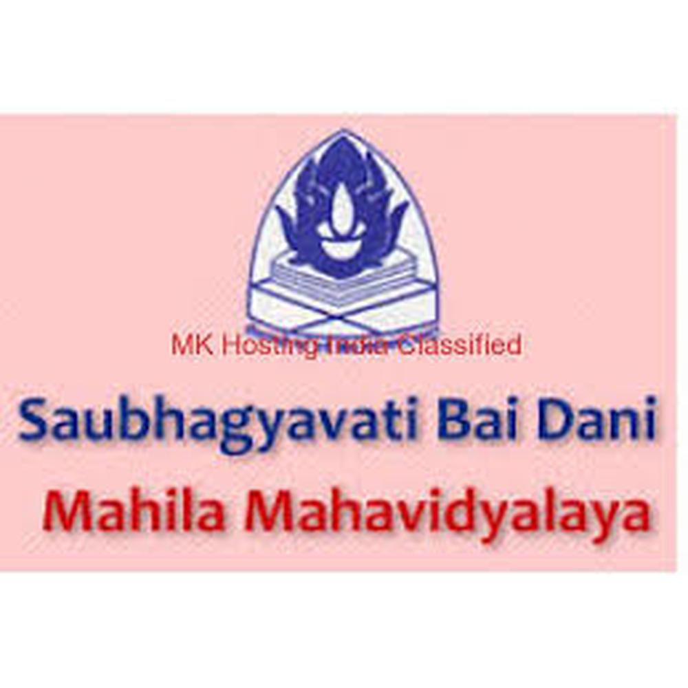 Saubhagyavati Bai Dani Mahila Mahavidyalaya (SBDMM) - Logo