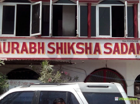 Saurabh Shiksha Sadan - Logo