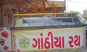 Saurashtra Ganthiya Rath - Cover photo