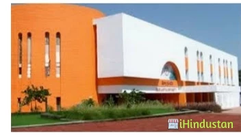 Saurashtra University - Logo