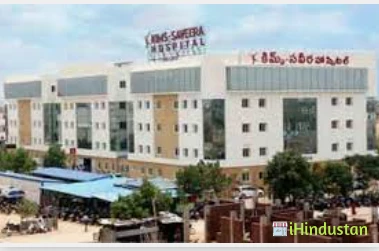 Saveera Hospital Pvt Ltd - Logo