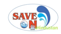 Save on - Logo