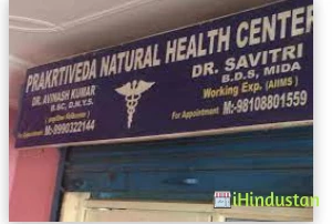 Savitri Dental Clinic - Logo