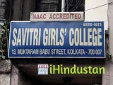 Savitri Girl's College - Logo
