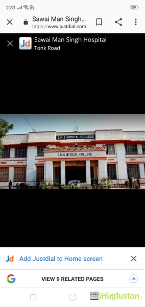 Sawairam singh road tonk road jaipur - Logo