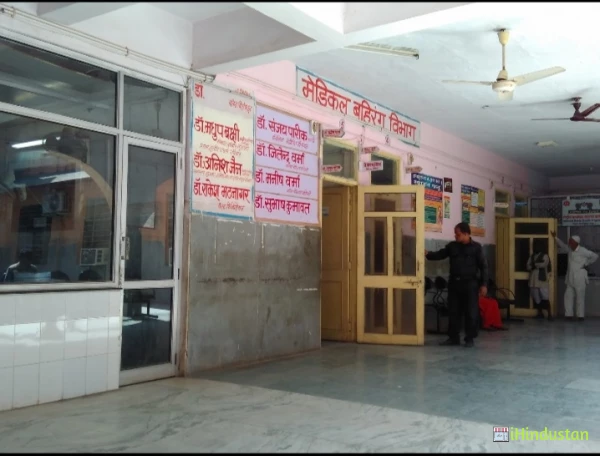 Sawaliyaji Govt. Hospital - Logo