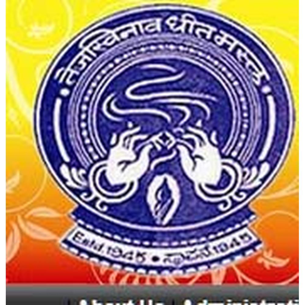 S.B. ARTs & K.C.P. Science College (SBAKCPSC) - Logo