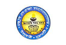 S.B. Deorah College (SBDC) - Logo
