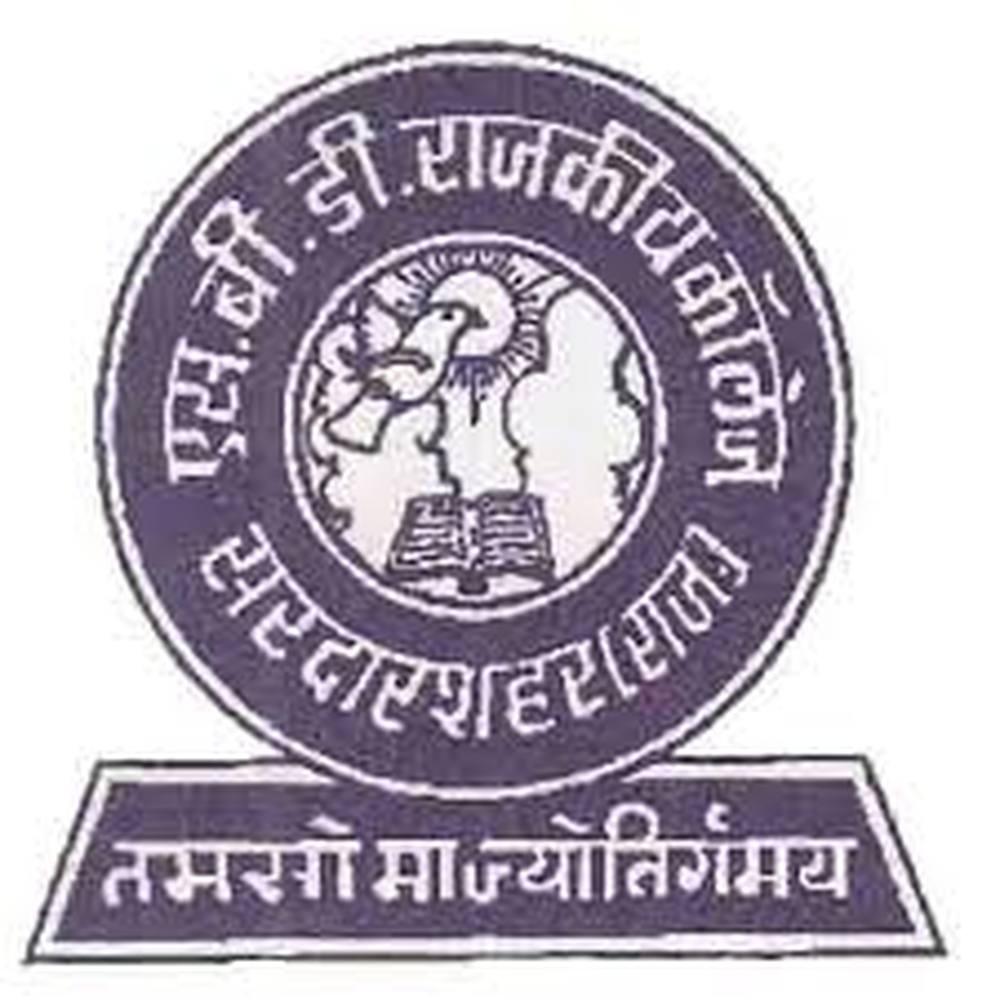 S.B.D. Government College (SBD COLLEGE) - Logo