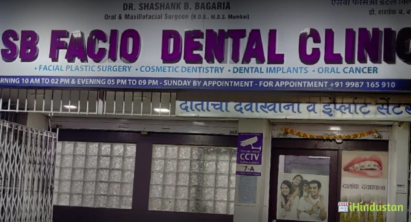 SB FacioDental Clinic - Logo