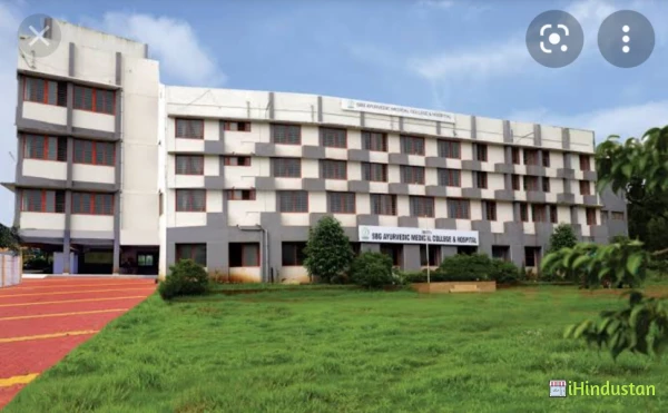 S.B .G. College of Education - Logo
