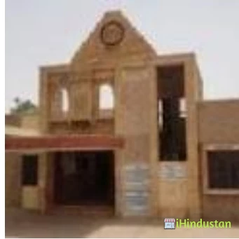Sbk Government Pg College - Logo