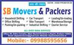 Sb Movers And Packers - Logo