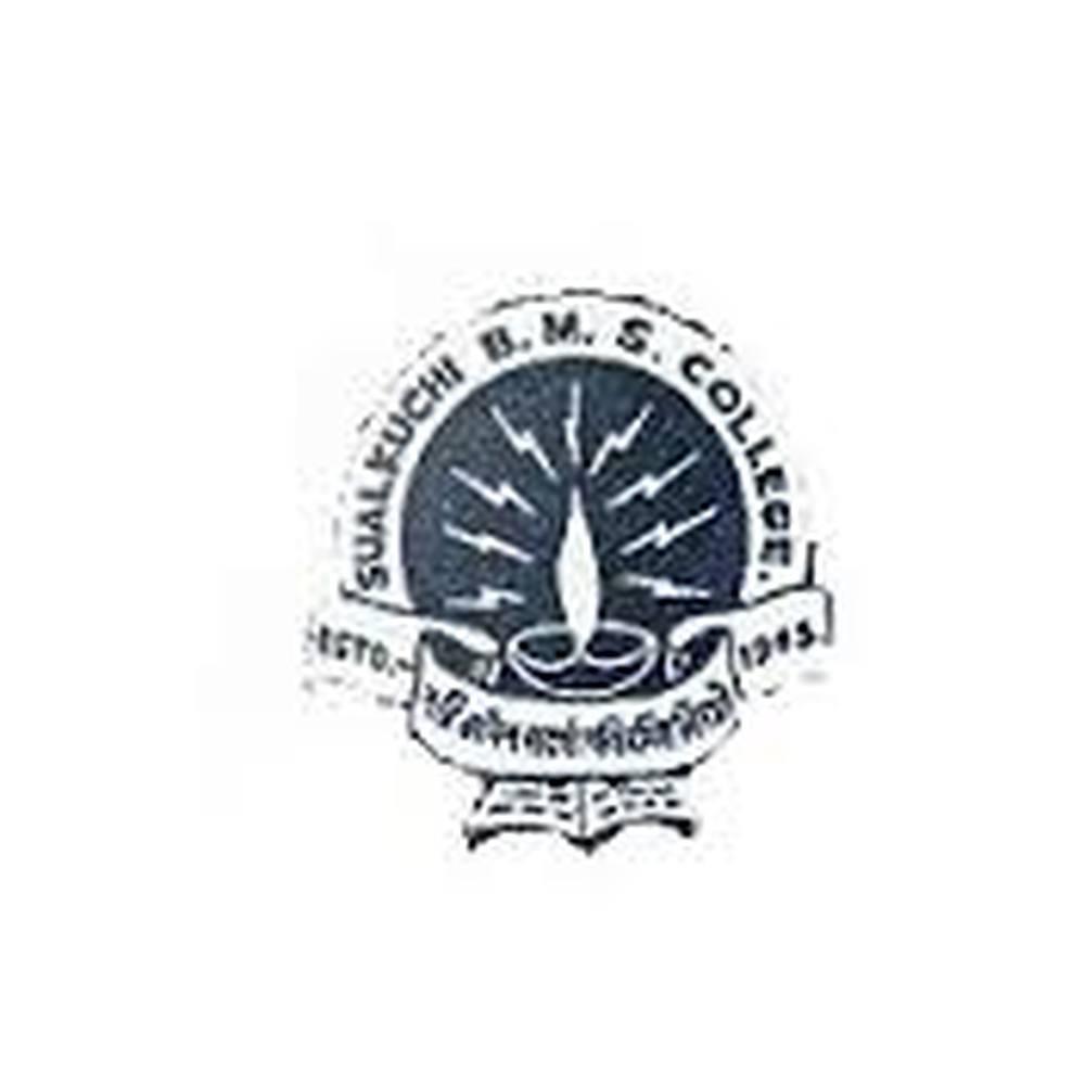 SBMS College (SBMSC) - Logo